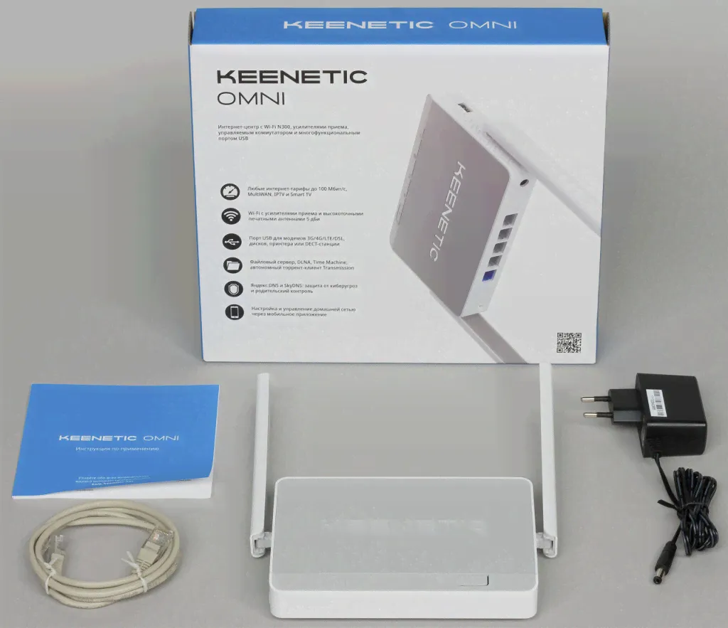 Роутер WI-FI Keenetic OMNI (3G / 4G / LTE)