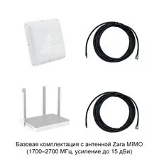 Роутер Keenetic Hero 4G+ с внешней антенной MIMO