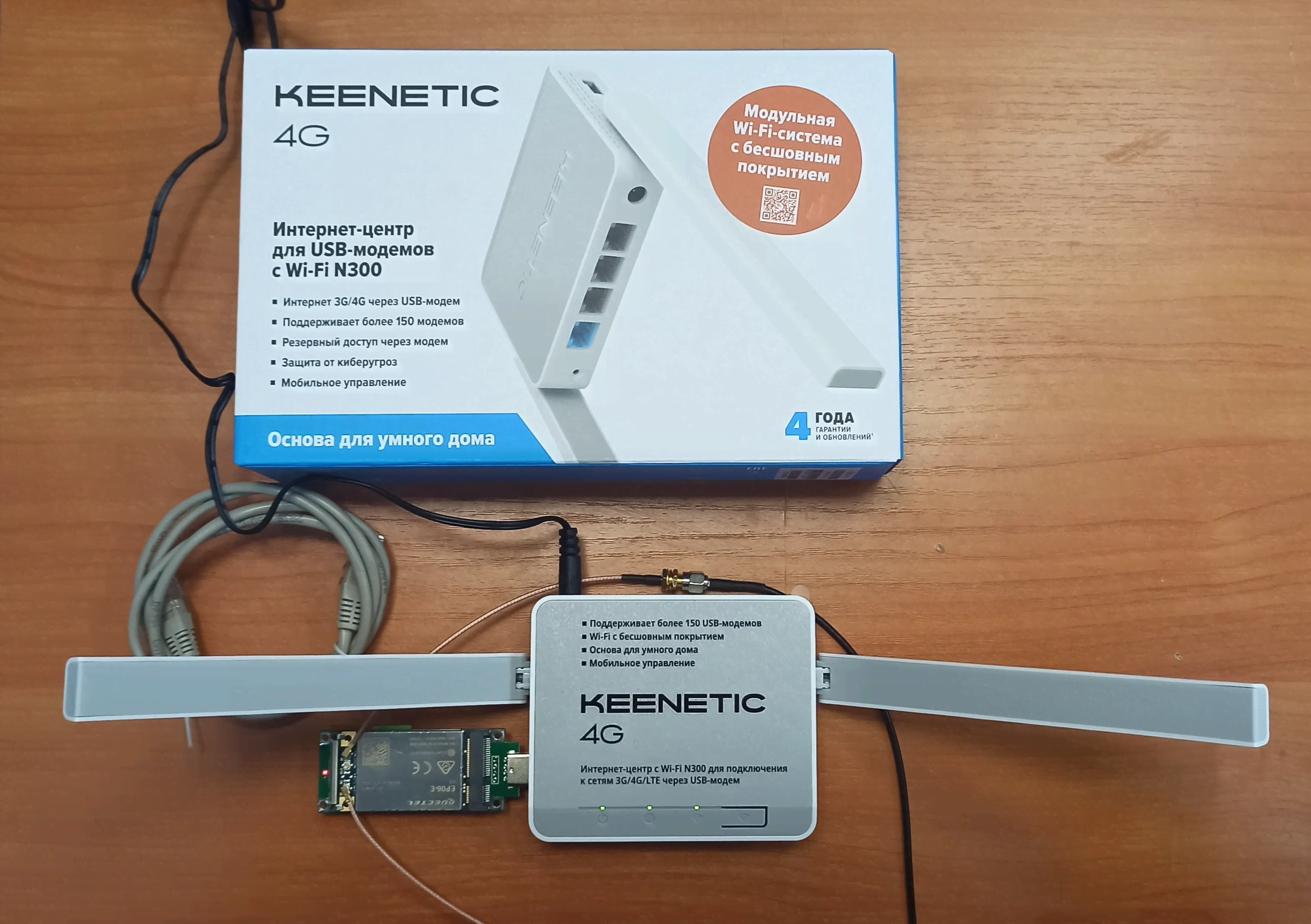 3G/4G модем Mini PCIe Quectel EP06-E с роутером Keenetic 4G (KN-1211)-0
