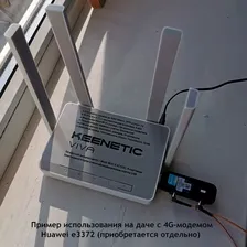 Роутер USB-WiFi Keenetic Viva (KN-1912)
