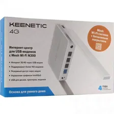 Роутер EZVIZ KEENETIC 4G KN-1211
