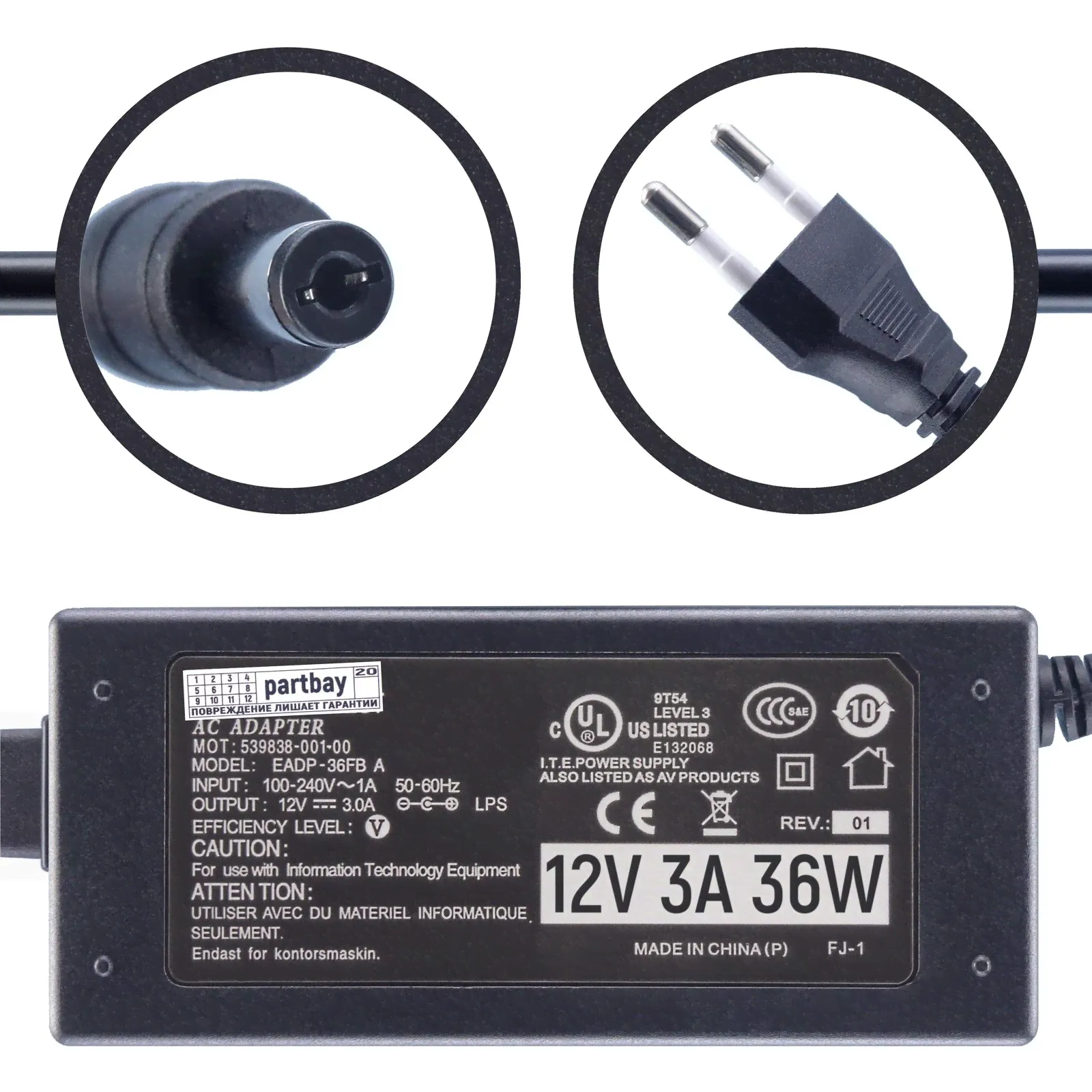 Блок питания для Keenetic Giga KN-1010 12V 5.5x2.1mm 36W