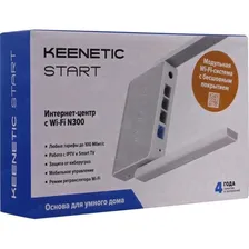 Беспроводной роутер Keenetic Start (KN-1111-01RU)